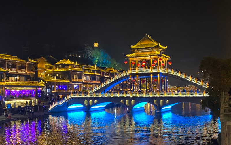 A scenic view of Xiangxi Shencongwen Guju