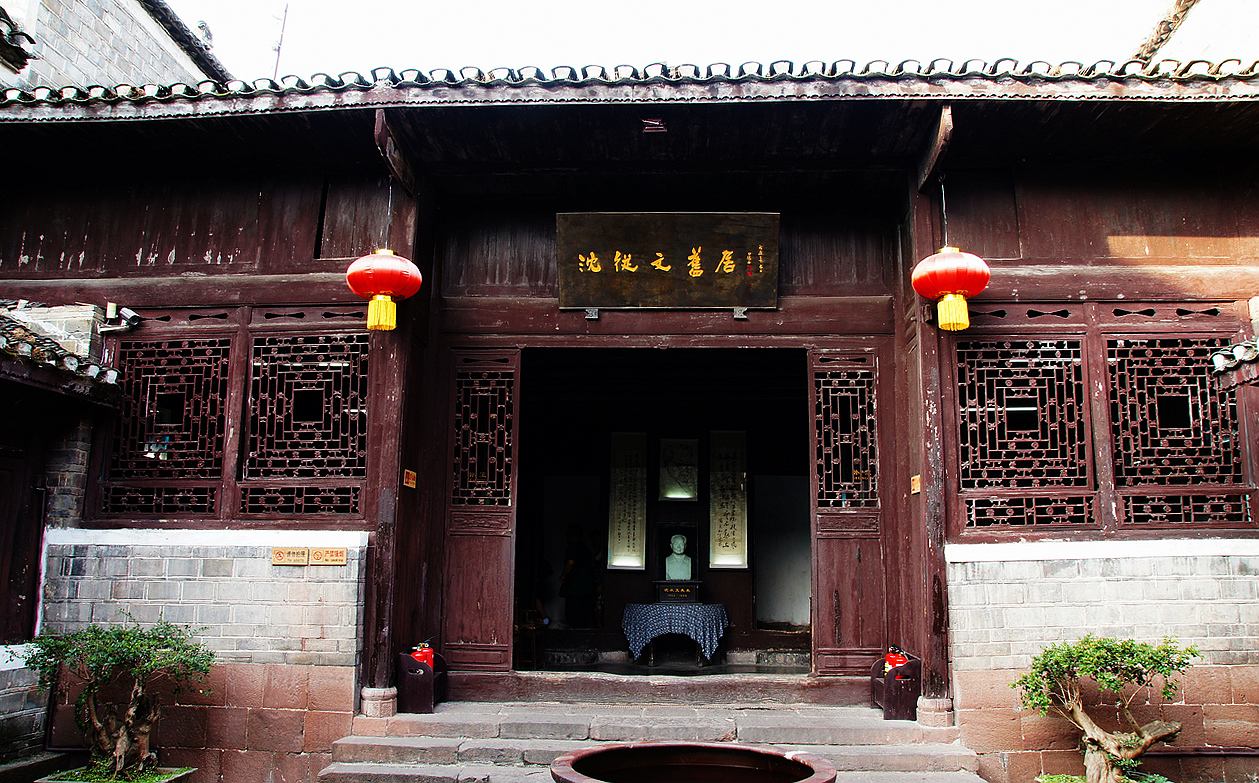 A scenic view of Xiangxi Shencongwen Guju