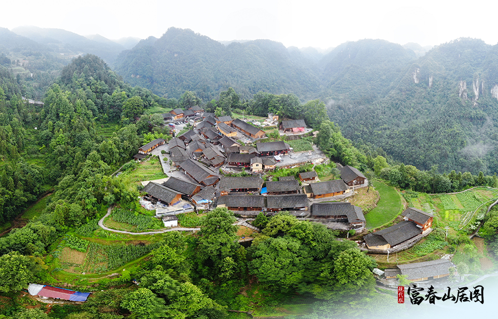 A scenic view of Xiangxi Weijiazhai Gucheng Yizhi
