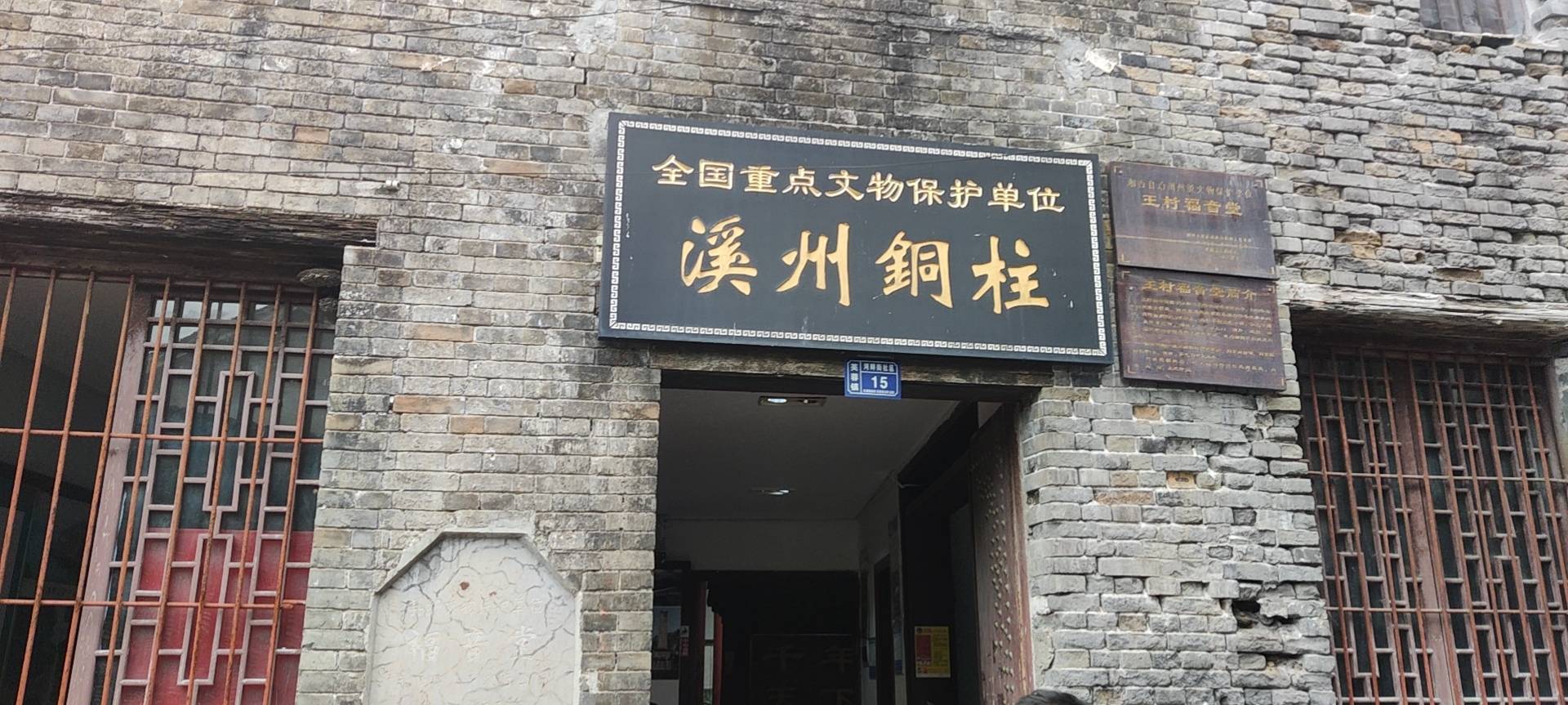 A scenic view of Xiangxi Xizhou Tongzhu