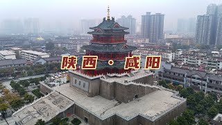 A scenic view of Xianyang Ancient Tai State Site Wugong