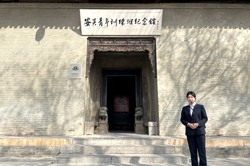 A scenic view of Xianyang Anwubao Wartime Youth Training Class Site
