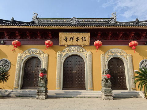A scenic view of Xianyang Baoben Temple Pagoda