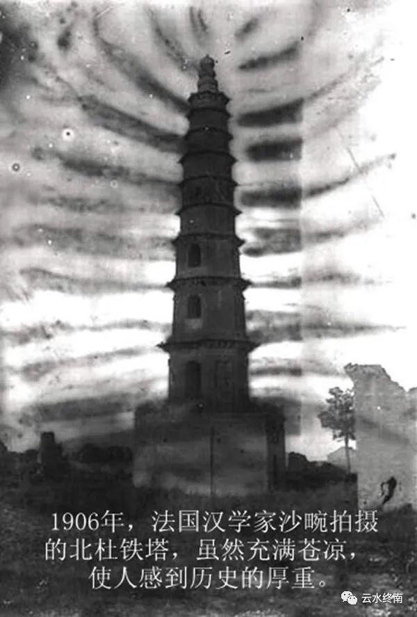 A scenic view of Xianyang Beidu Iron Pagoda