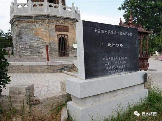 A scenic view of Xianyang Beidu Iron Pagoda