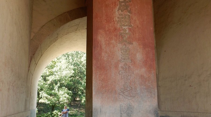 A scenic view of Xianyang Changling Mausoleum
