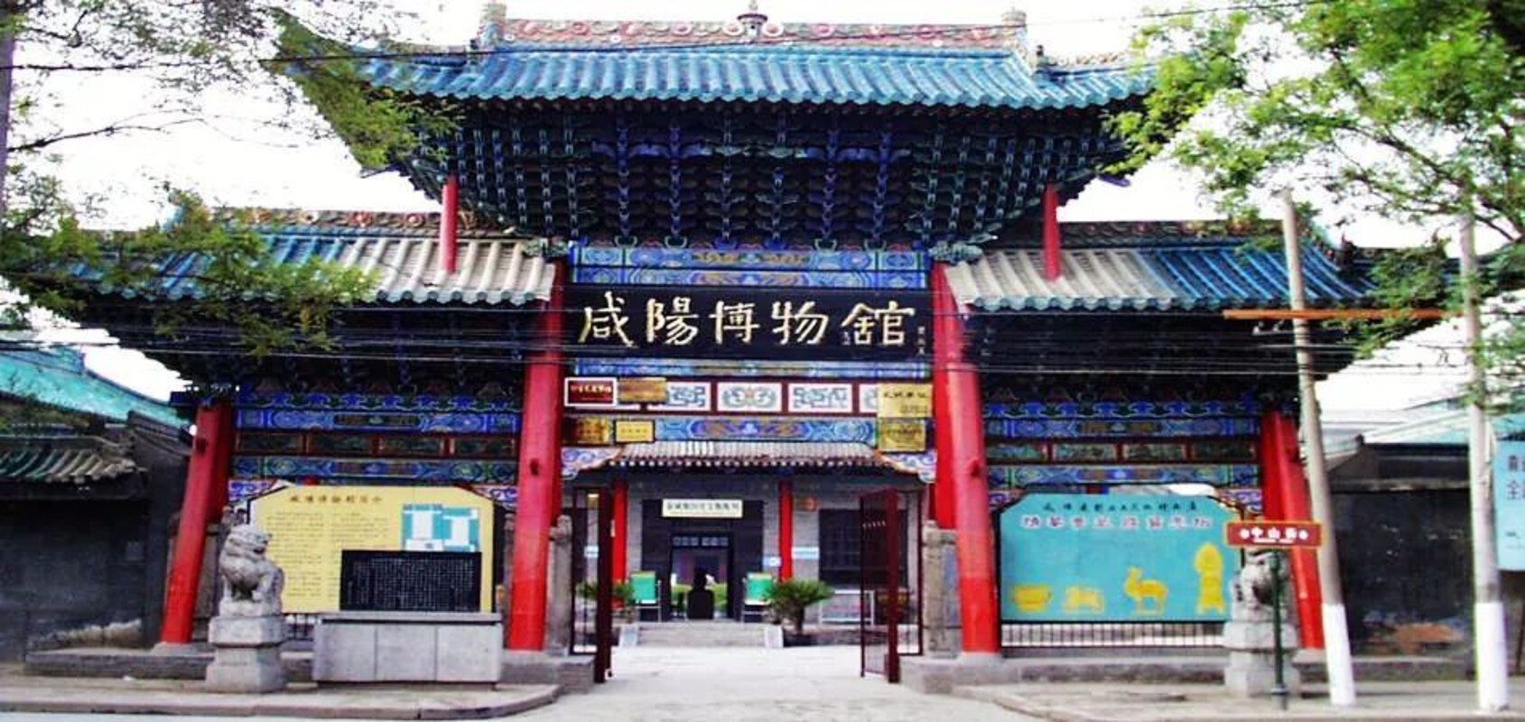 A scenic view of Xianyang Confucian Temple