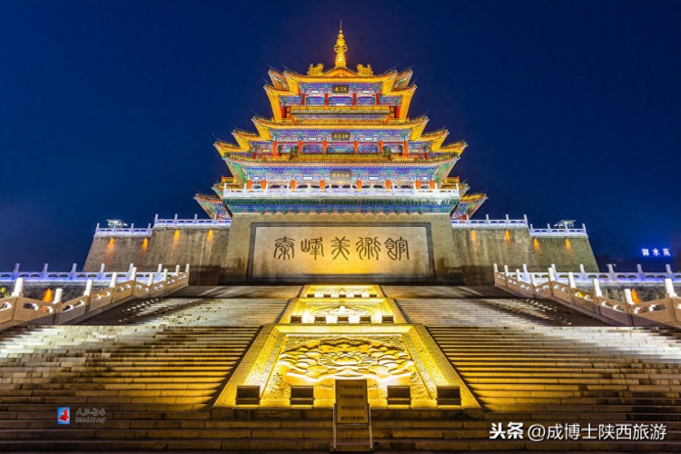A scenic view of Xianyang Confucian Temple