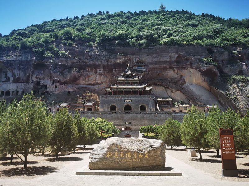 A scenic view of Xianyang Dafo Temple Grottoes Binxian