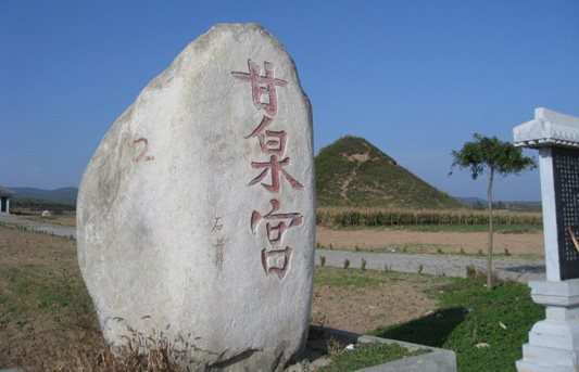 A scenic view of Xianyang Ganquan Palace Site