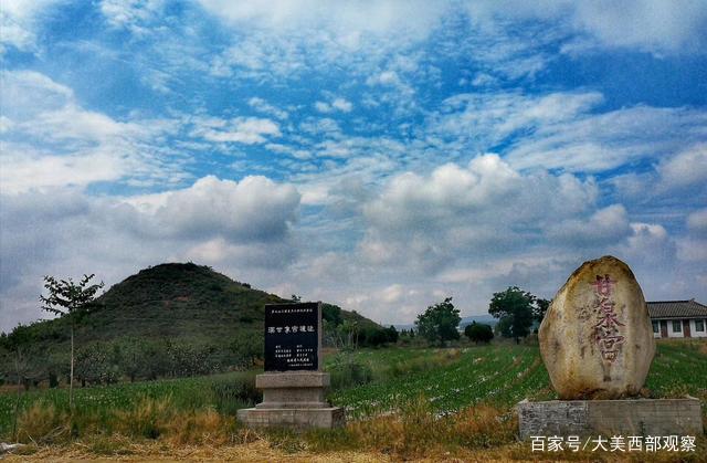 A scenic view of Xianyang Ganquan Palace Site