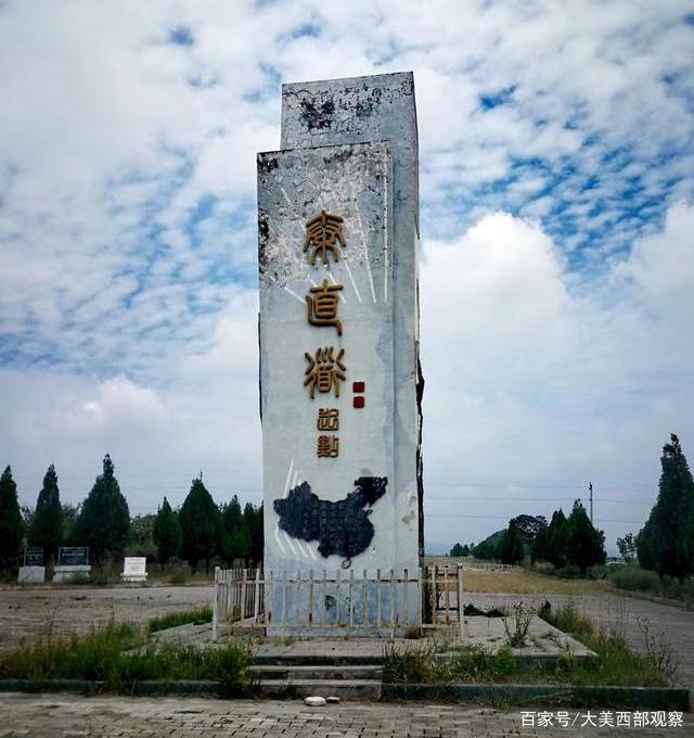 A scenic view of Xianyang Ganquan Palace Site