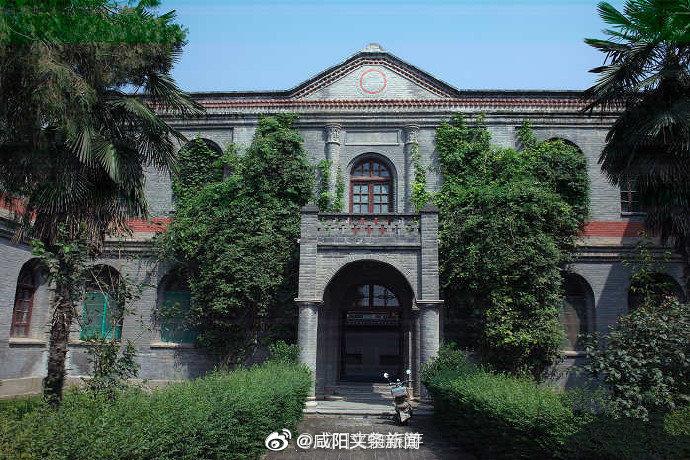 A scenic view of Xianyang Hongdao Academy
