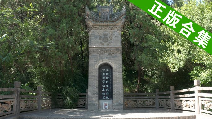 A scenic view of Xianyang Huo Qubing Tomb
