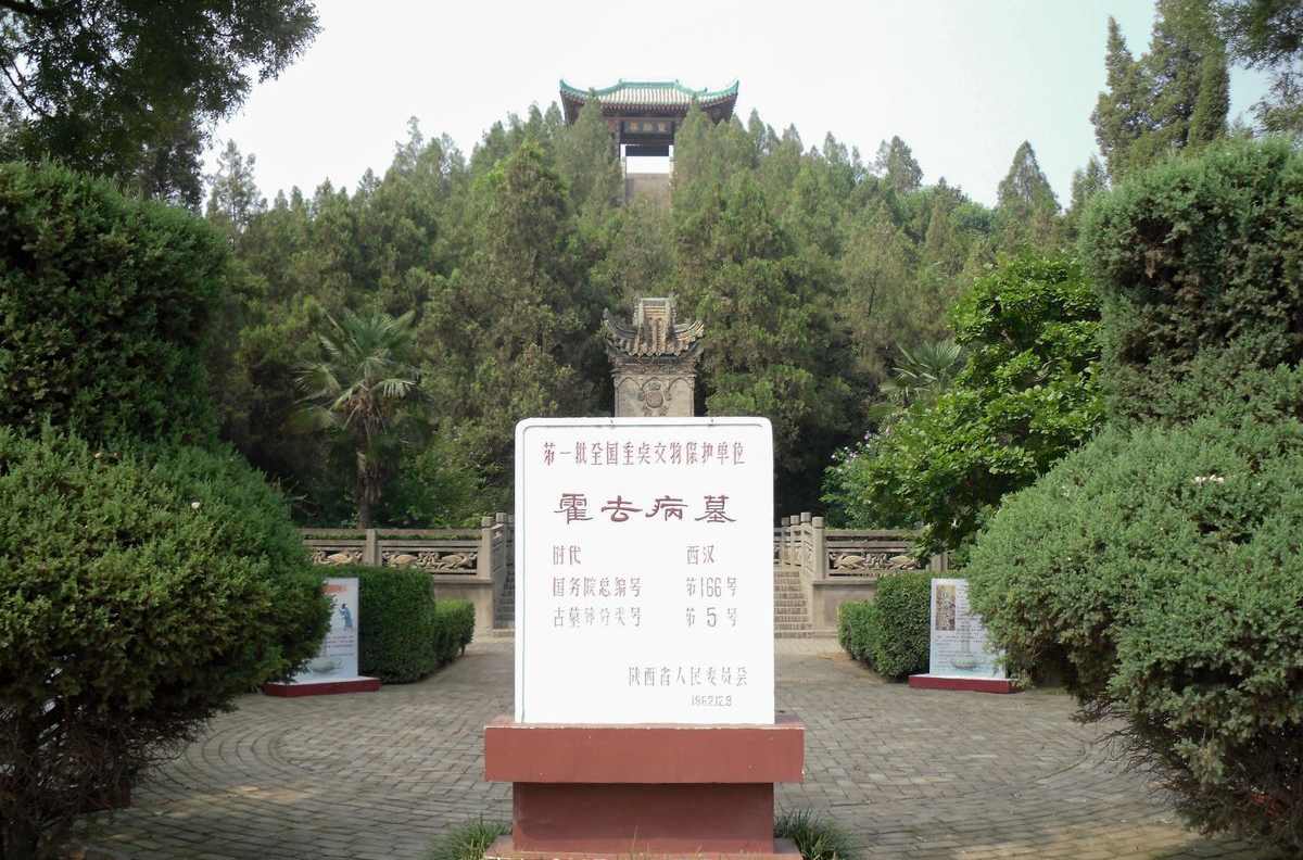A scenic view of Xianyang Huo Qubing Tomb