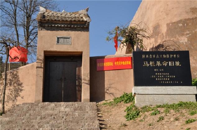 A scenic view of Xianyang Malan Revolutionary Site