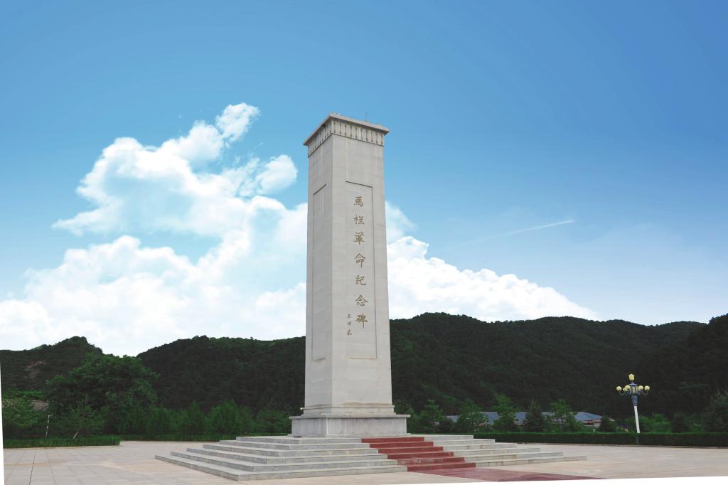 A scenic view of Xianyang Malan Revolutionary Site