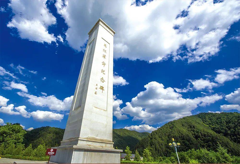 A scenic view of Xianyang Malan Revolutionary Site