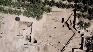 A scenic view of Xianyang Nianzipo Site