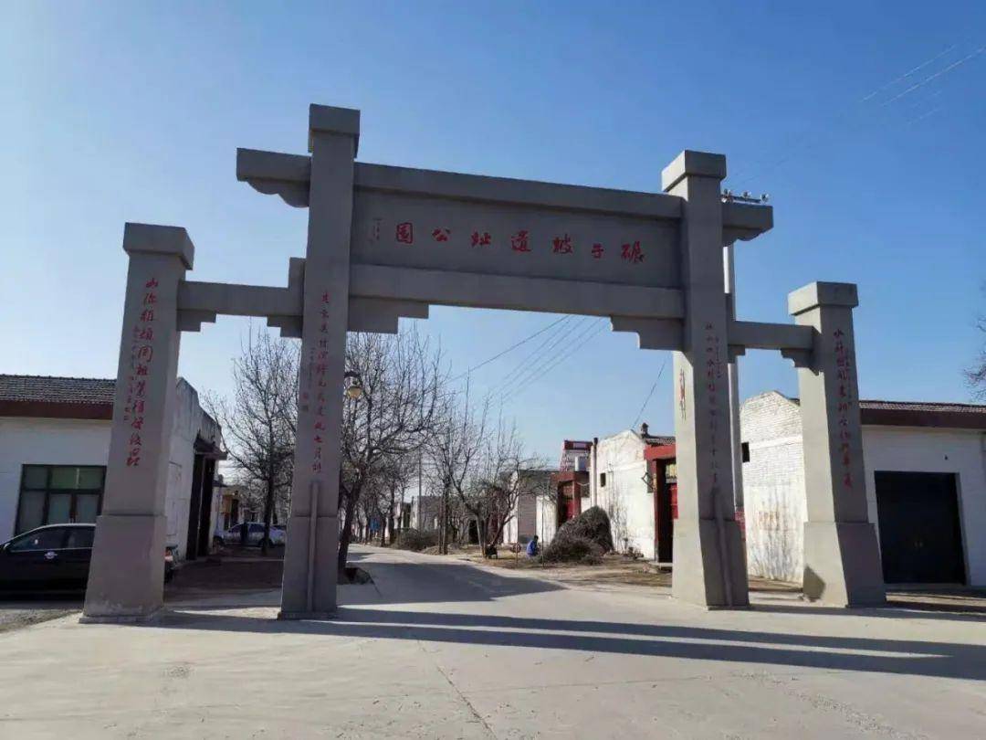 A scenic view of Xianyang Nianzipo Site