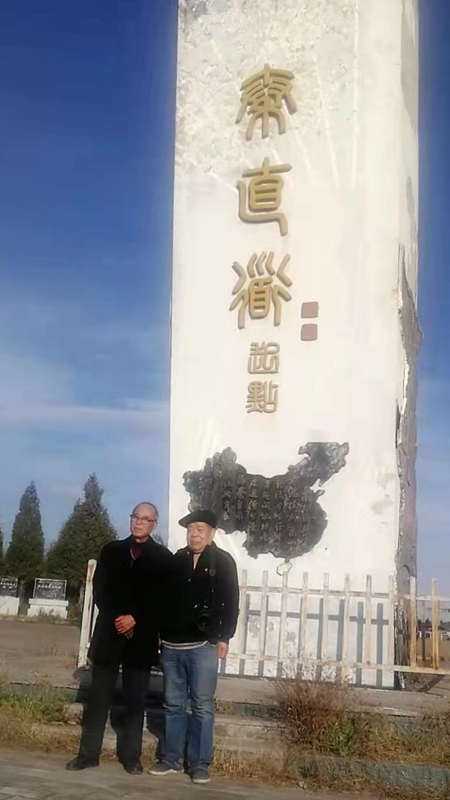 A scenic view of Xianyang Qin Zhidao Starting Point Site