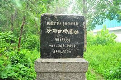 A scenic view of Xianyang Shahe Ancient Bridge Site
