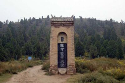 A scenic view of Xianyang Western Han Imperial Tombs
