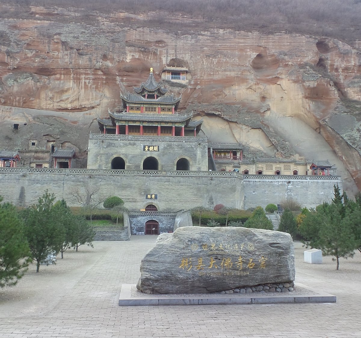 A scenic view of Xianyang Zhaoren Temple Main Hall