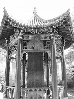 A scenic view of Xianyang Zhaoren Temple Main Hall