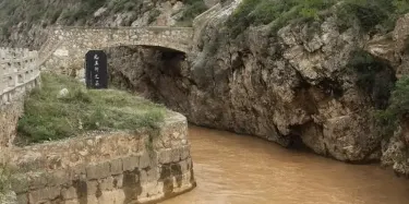 A scenic view of Xianyang Zheng Guo Canal Head Site