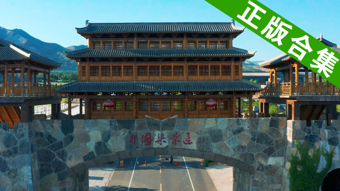 A scenic view of Xianyang Zheng Guo Canal Head Site
