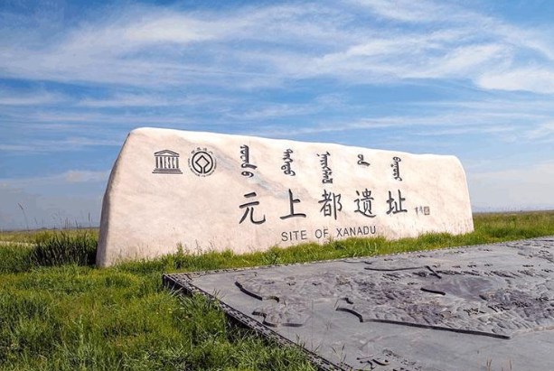 A scenic view of Xilingol Zhenzishangumuqun
