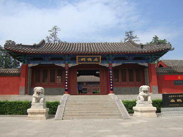 A scenic view of Xingtai Bianque Temple