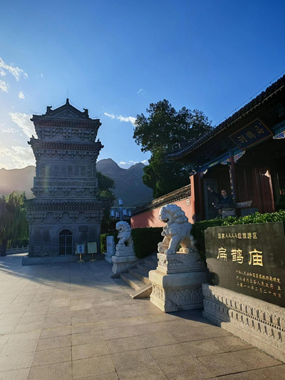 A scenic view of Xingtai Bianque Temple