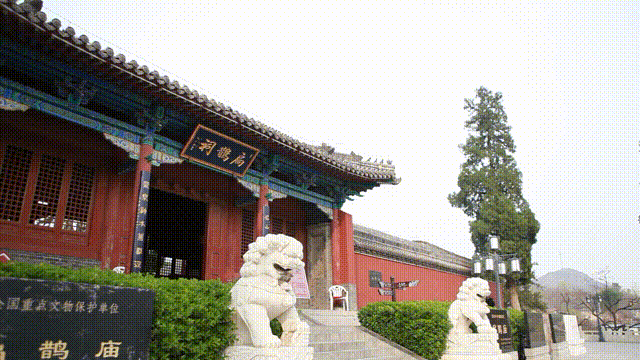 A scenic view of Xingtai Bianque Temple
