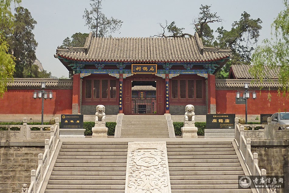 A scenic view of Xingtai Bianque Temple