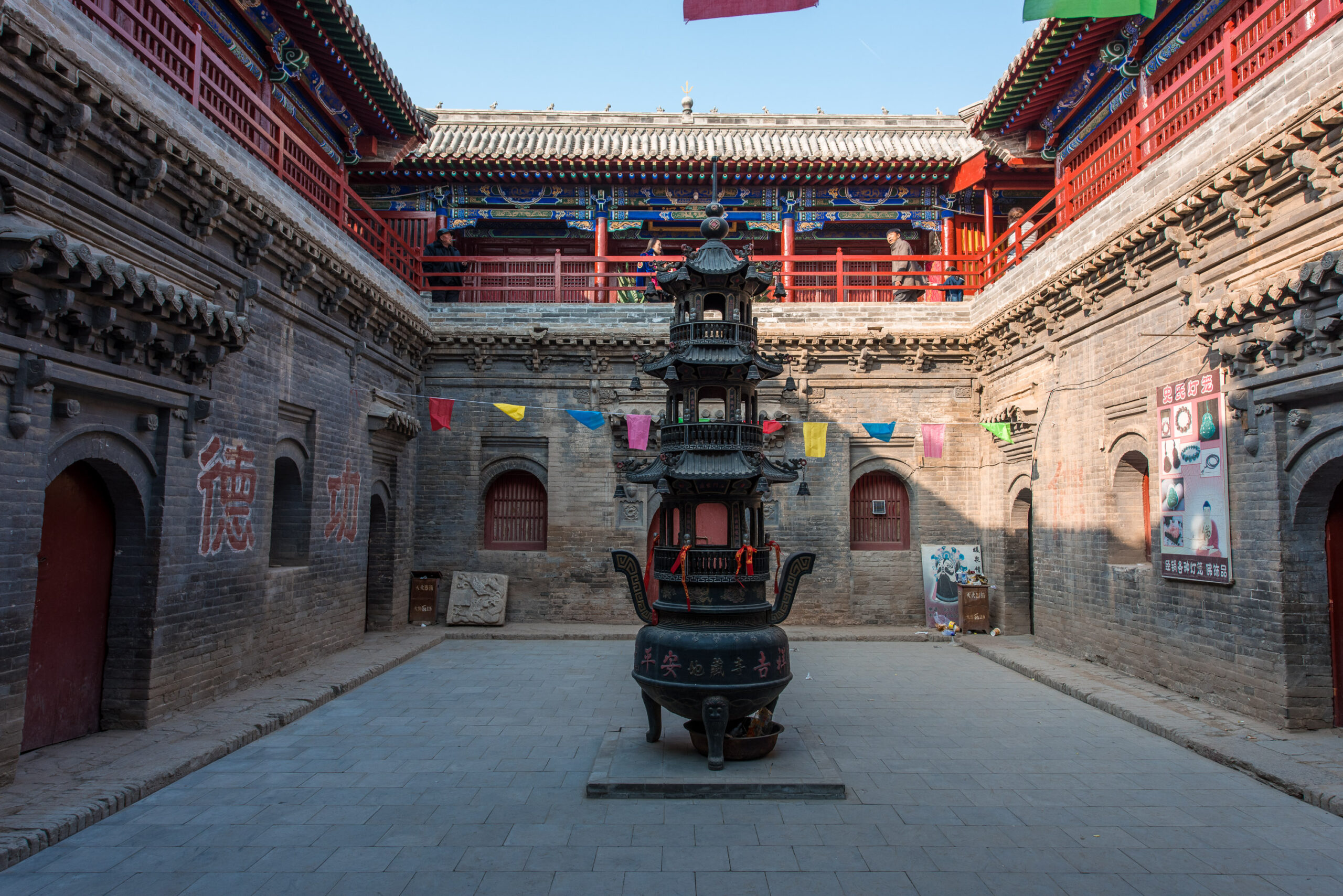 A scenic view of Xingtai Bianque Temple