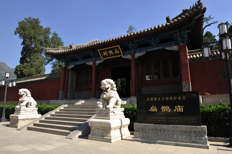 A scenic view of Xingtai Bianque Temple