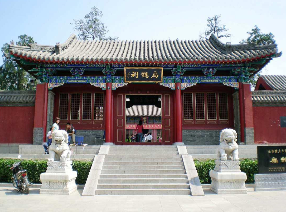 A scenic view of Xingtai Bianque Temple