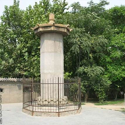 A scenic view of Xingtai Daodejing Sutra Pillar