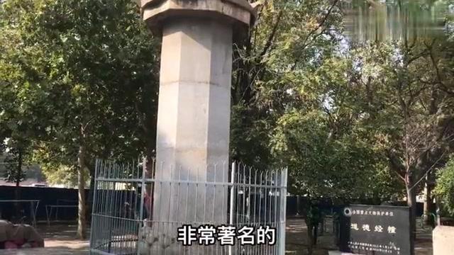 A scenic view of Xingtai Daodejing Sutra Pillar
