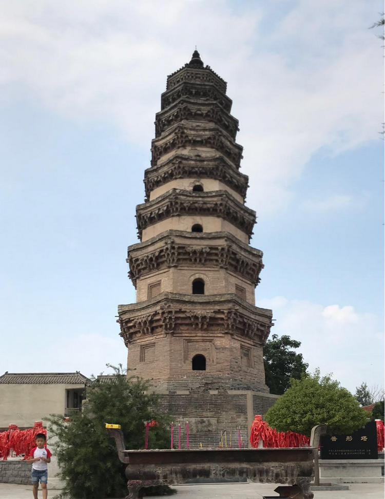 A scenic view of Xingtai Houdige Site