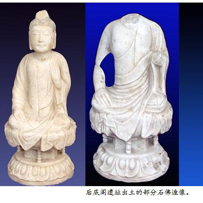 A scenic view of Xingtai Houdige Site