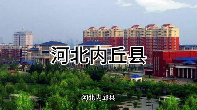 A scenic view of Xingtai Houdige Site