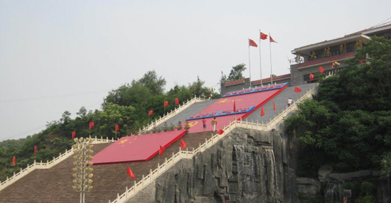 A scenic view of Xingtai Houdige Site