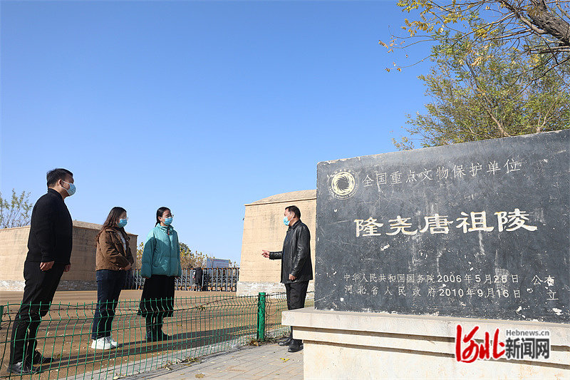 A scenic view of Xingtai Longyao Tang Ancestral Tomb