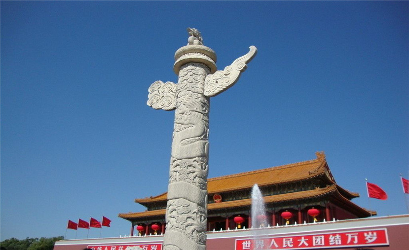 A scenic view of Xingtai Longyao Tang Ancestral Tomb