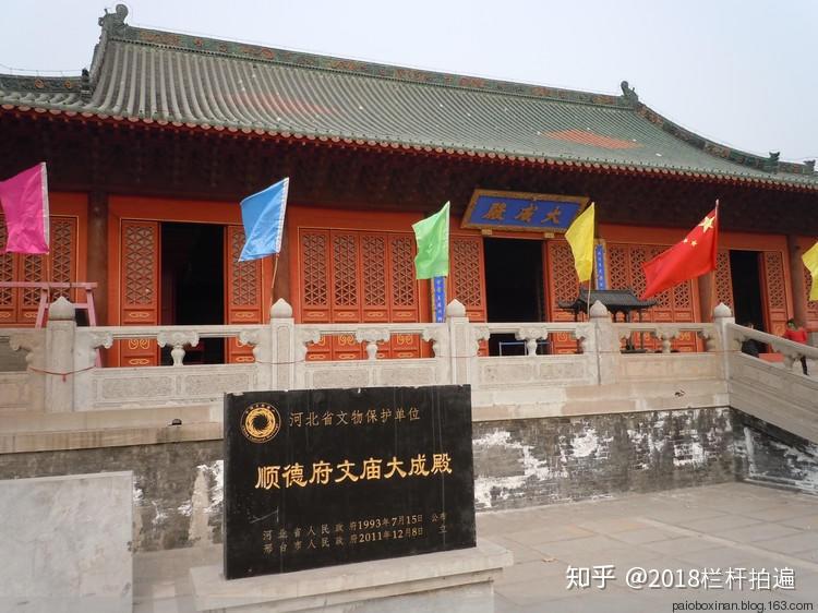 A scenic view of Xingtai Pingxiang Confucian Temple Dacheng Hall