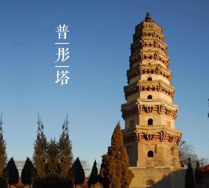 A scenic view of Xingtai Putong Pagoda
