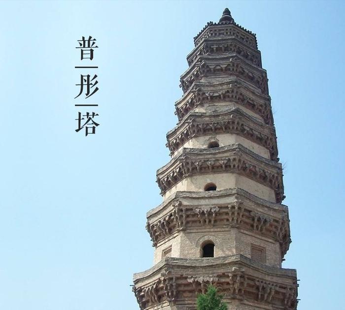 A scenic view of Xingtai Putong Pagoda